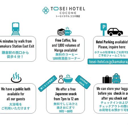 Tosei Hotel Cocone Kamakura Ngoại thất bức ảnh