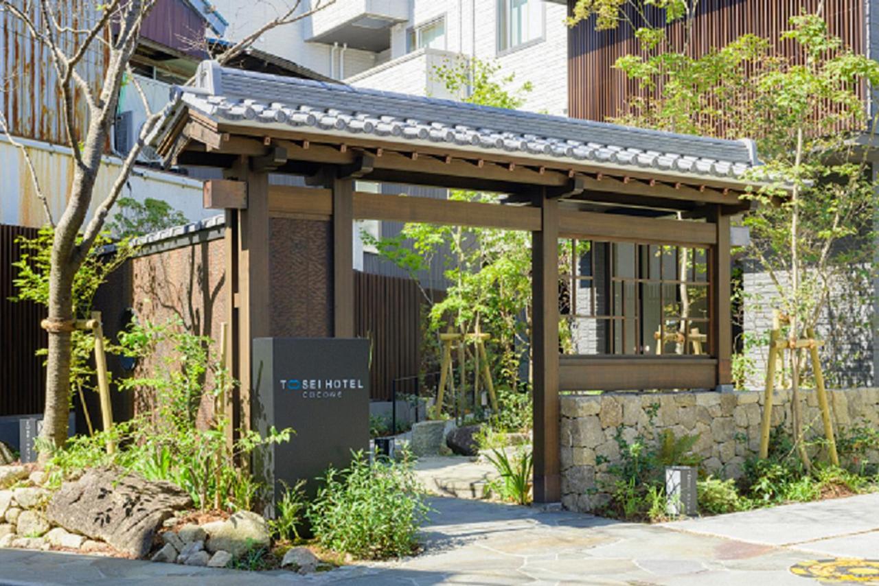 Tosei Hotel Cocone Kamakura Ngoại thất bức ảnh